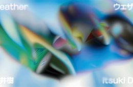 adf-web-magazine-doi-weather-ccbt-2