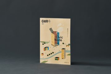 adf-web-magazine-global-workplace-review-1