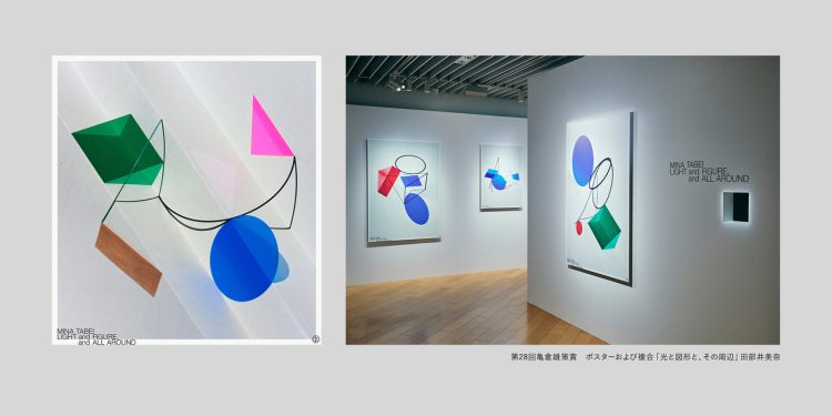 adf-web-magazine-graphic-design-in-japan-21