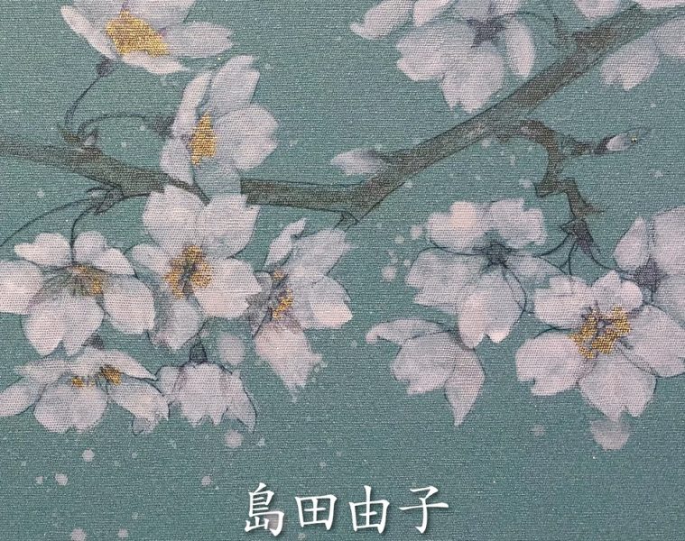 adf-web-magazine-shimada-fuji-gallery-1