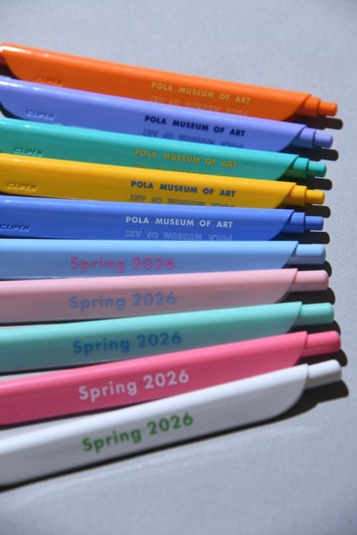 adf-web-magazine-spring-2026-pola-2