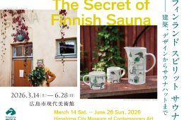 adf-web-magazine-the-secret-of-finnish-sauna-hiroshima-1