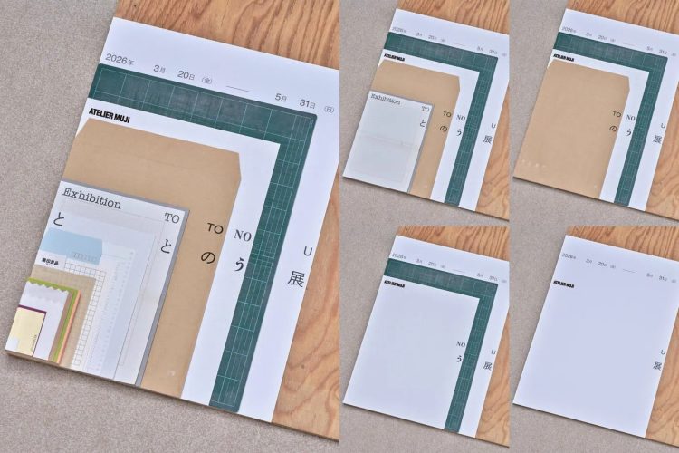 adf-atelier-muji-ginza-totonou