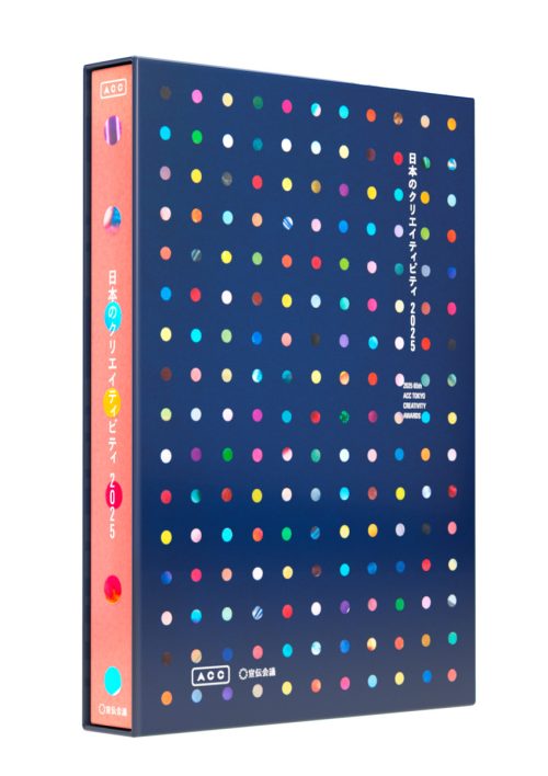 adf-web-magazine-acc-creativity-2025-1