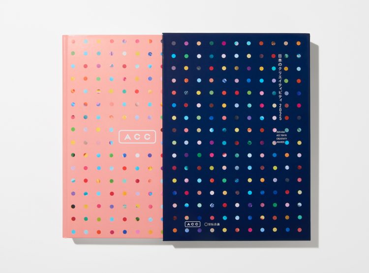 adf-web-magazine-acc-creativity-2025-2