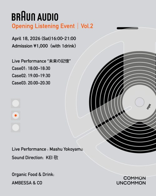 adf-web-magazine-braun-audio-common-uncommon-3