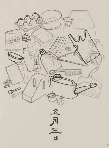 adf-web-magazine-fukuda-hokusai-kan-8