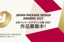 adf-web-magazine-japan-package-design-1.jpg