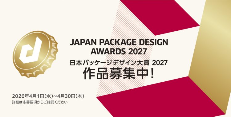  adf-web-magazine-japan-package-design-1.jpg