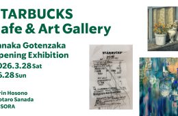 adf-web-magazine-karin-hosono-1