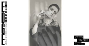 「KYOTOGRAPHIE 京都国際写真祭 2026」が開催