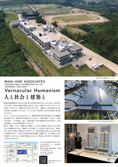 adf-web-magazine-maki-and-associates-60th-2