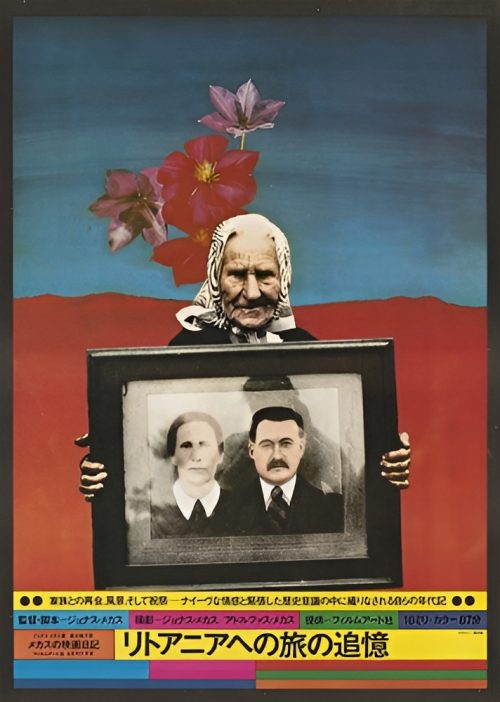 adf-web-magazine-movie-posters-revisited-3