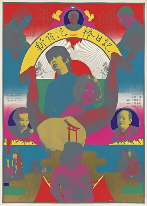 adf-web-magazine-movie-posters-revisited-4