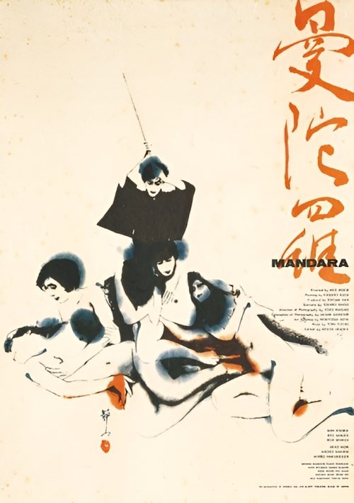 adf-web-magazine-movie-posters-revisited-5