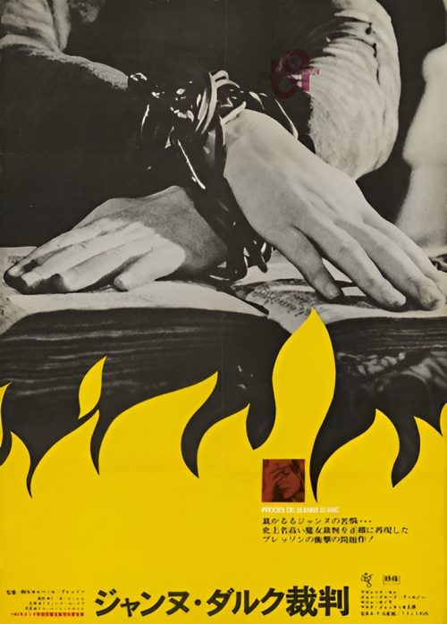 adf-web-magazine-movie-posters-revisited-6