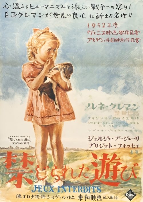 adf-web-magazine-movie-posters-revisited-8