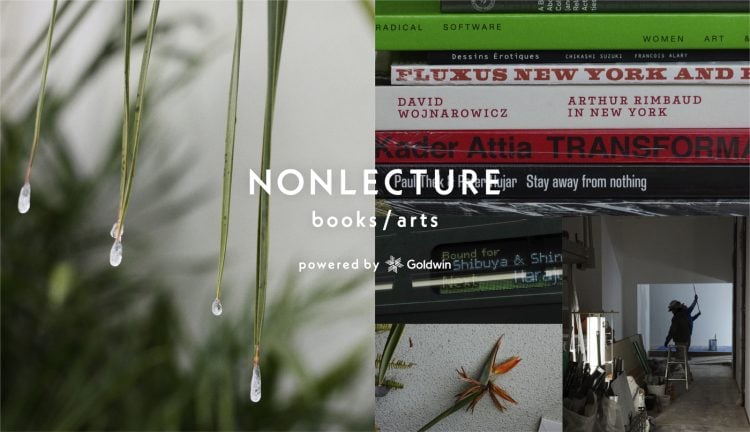 adf-web-magazine-nonlecture-nonlecture-1