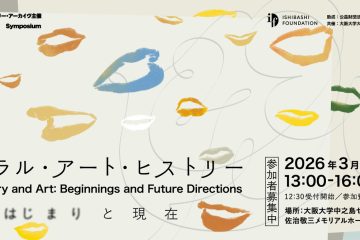 adf-web-magazine-oralarthistory