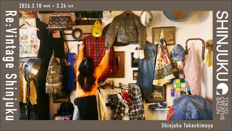 adf-web-magazine-tokyo-creative-salon-2026-7