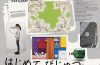 adf-museum-of-contemporary-art-tokyo-mot-collection-art-for-starters