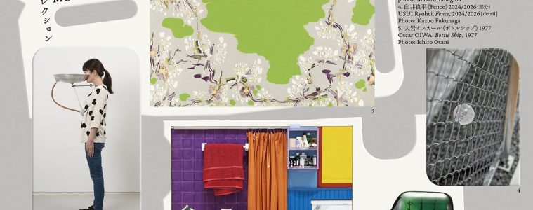 adf-museum-of-contemporary-art-tokyo-mot-collection-art-for-starters