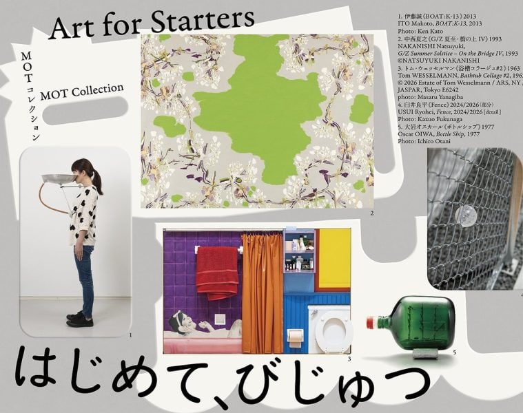 adf-museum-of-contemporary-art-tokyo-mot-collection-art-for-starters