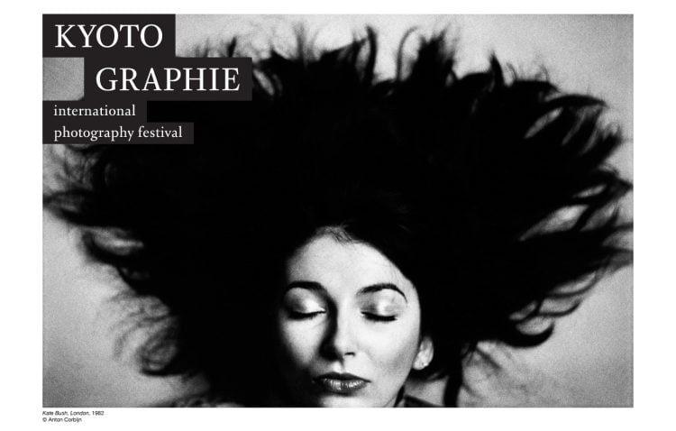 adf-web-magazine-agnis-b-photographie-exhibits-2