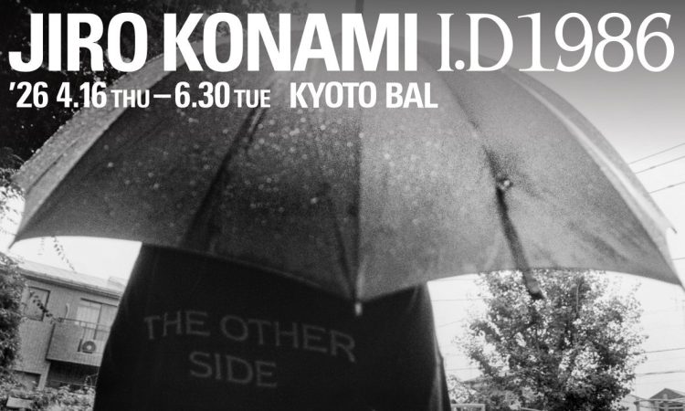 adf-web-magazine-agnis-b-photographie-exhibits-4