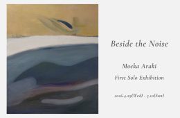 adf-web-magazine-araki-artdyne