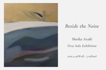 adf-web-magazine-araki-artdyne