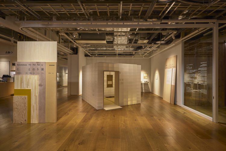 adf-web-magazine-atelier-muji-1