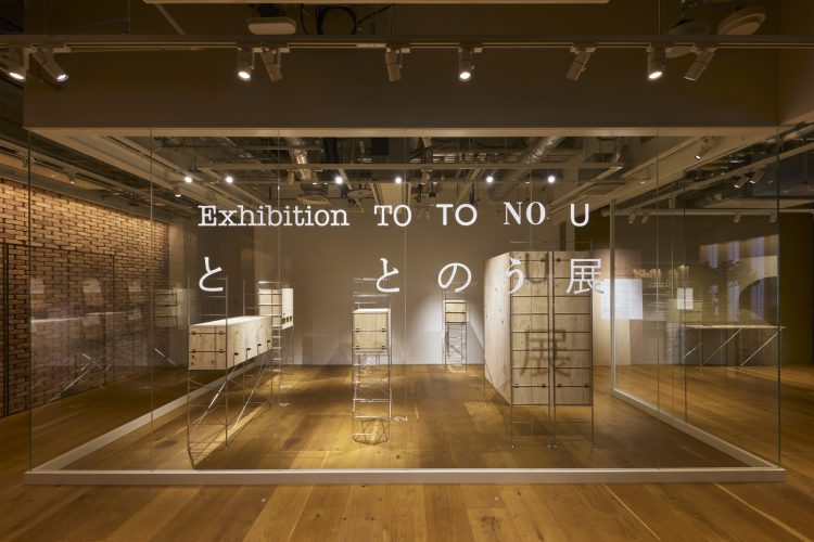 adf-web-magazine-atelier-muji-2