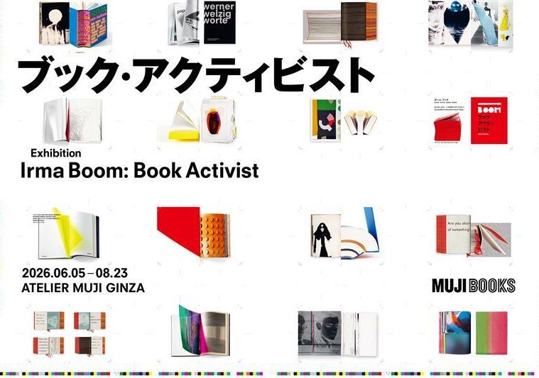 adf-web-magazine-book-activist-muji-1