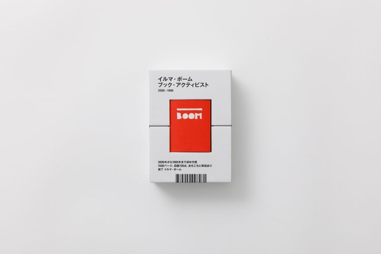adf-web-magazine-book-activist-muji-5