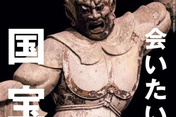 adf-web-magazine-brutus-kokuho-1