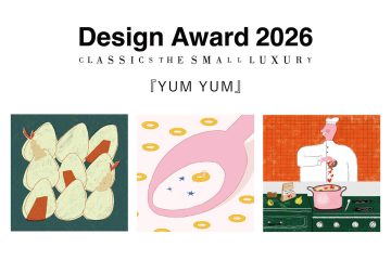 adf-web-magazine-classics-the-small-luxury-design-award-2026-1