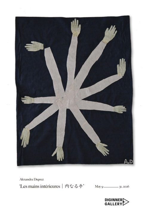 adf-web-magazine-duprez-diginner-gallery-1