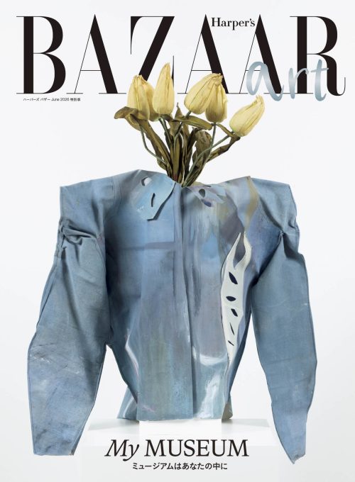 adf-web-magazine-harper's-bazaar-art-1