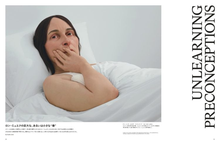 adf-web-magazine-harper's-bazaar-art-3