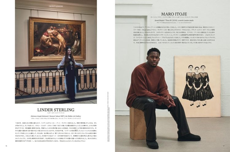 adf-web-magazine-harper's-bazaar-art-4