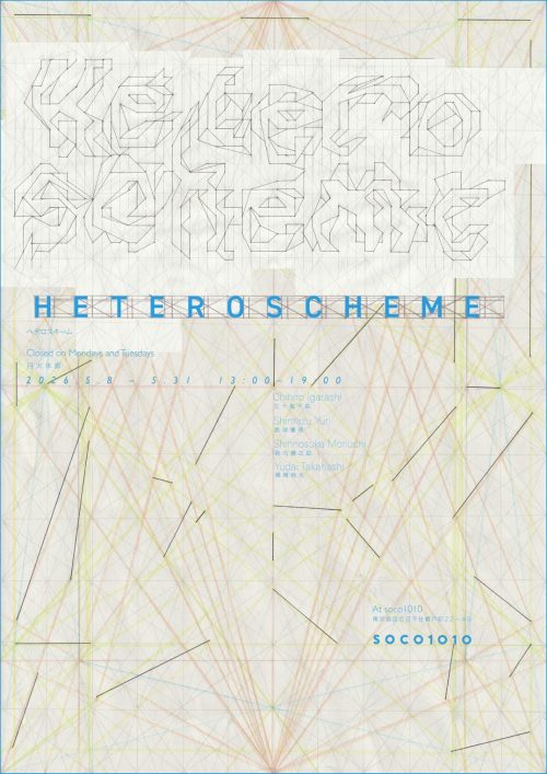 adf-web-magazine-heteroscheme-1