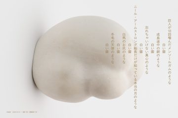 adf-web-magazine-igarashi-kit-mono-1