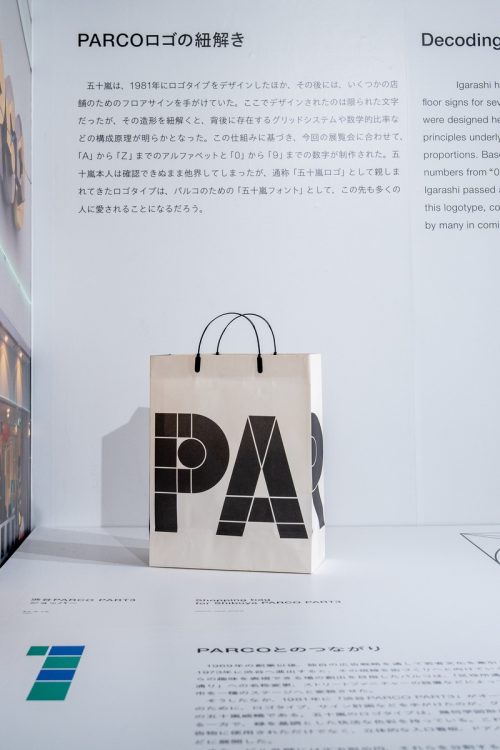 adf-web-magazine-igarashi-parco-shinsaibashi-13
