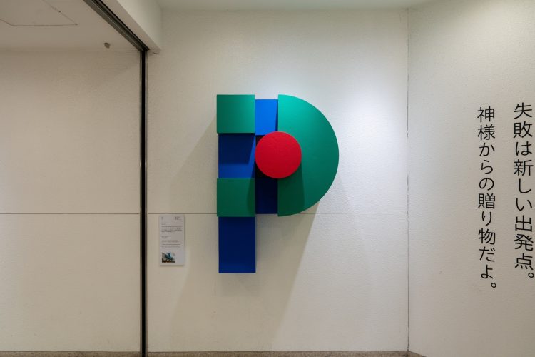 adf-web-magazine-igarashi-parco-shinsaibashi-2