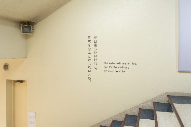 adf-web-magazine-igarashi-parco-shinsaibashi-9
