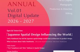 adf-web-magazine-japanese-spatial-designer-annual-2026
