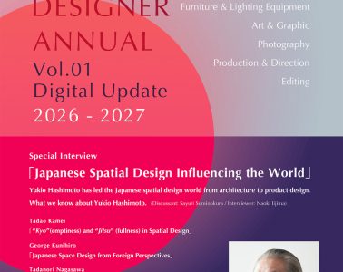 adf-web-magazine-japanese-spatial-designer-annual-2026