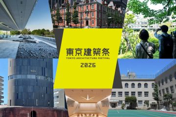 adf-web-magazine-jma-pcpj-tokyo-architecture-fest-2026-1
