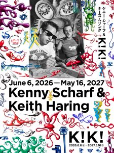 "Kenny Scharf & Keith Haring: K! K!" at Nakamura Keith Haring Museum